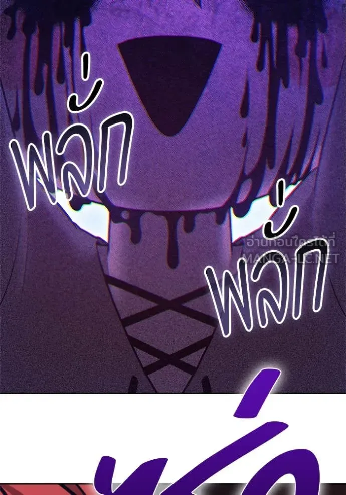 +99 ท่อนไม้ ตอนที่ 72 รูปที่ 296