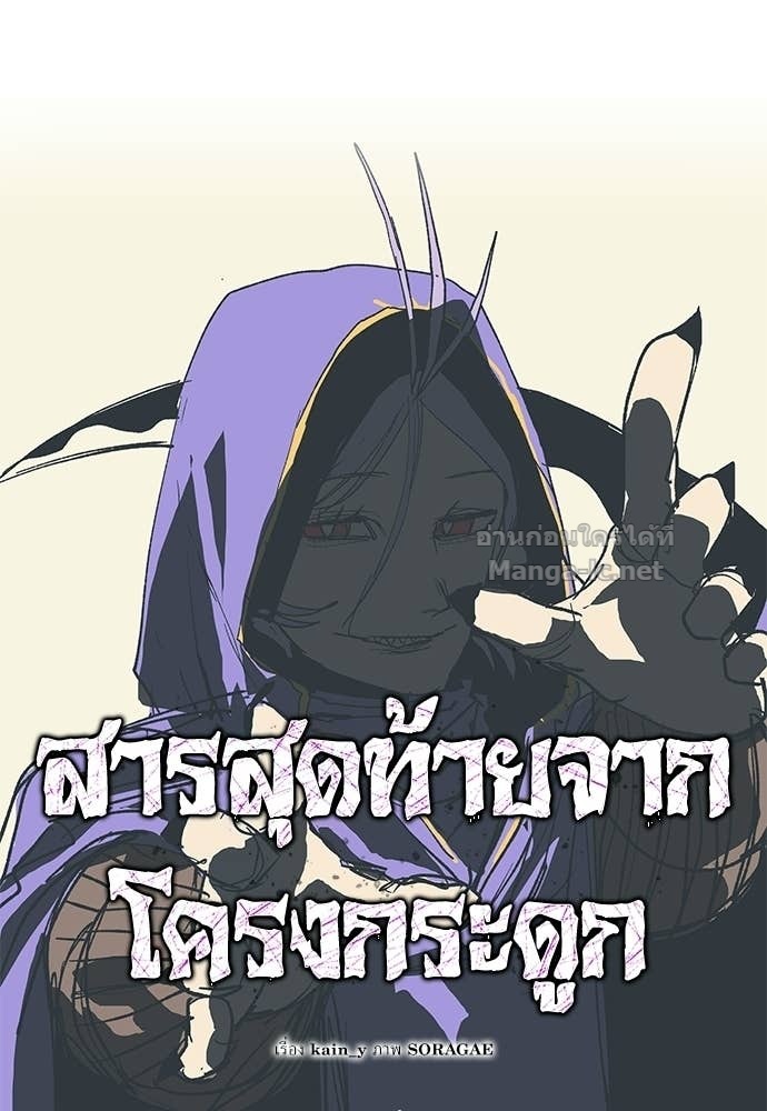 Doujin-Lc- อ่าน โดจิน มังฮวา เกาหลี ญี่ปุ่น จีน แปลไทย สารสุดท้ายจากโครงกระดูก ตอนที่ 1 2 3 4 5 6 7 8 9 10 11 12 13 14 ฟรี ไม่มีโฆษณา อ่าน โดจิน Manhwa เกาหลี ญี่ปุ่น จีน เรามีครบ คัดมาให้เน้นๆ โดจิน 18+ รับประกันความฟินโดย Doujin Lc
