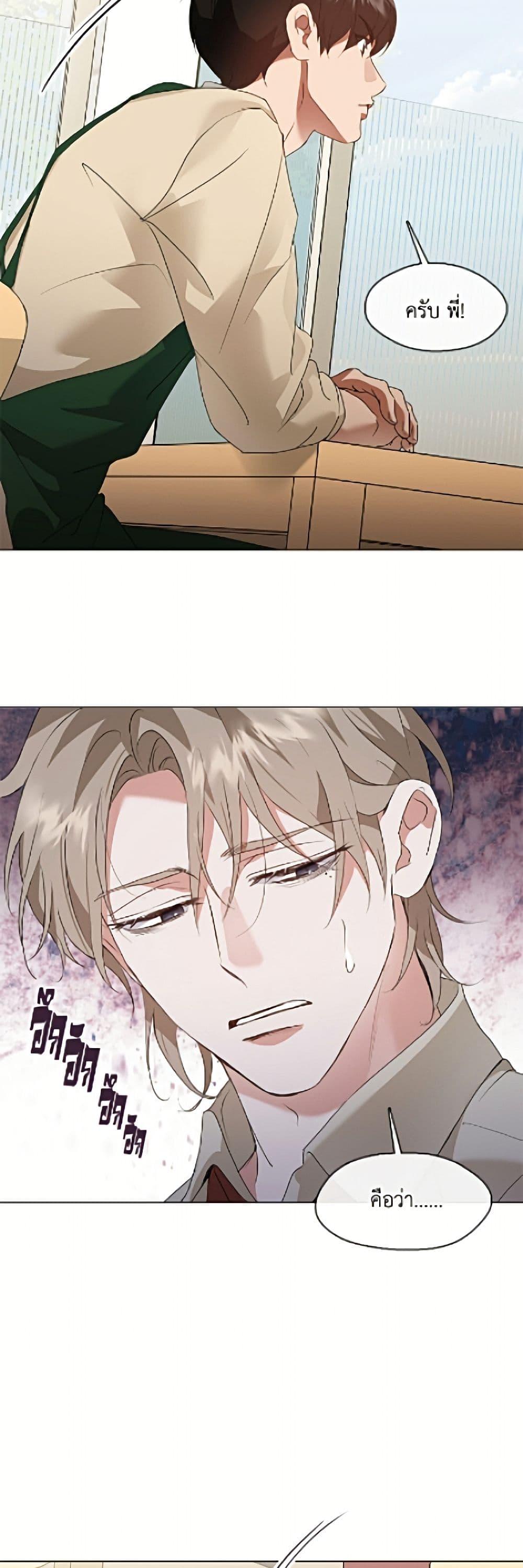 Manga-lc-com อ่านมังงะ อ่านการ์ตูน ออนไลน์ ฟรี Restaurant in the After Life ตอนที่ 1 2 3 4 5 6 7 8 9 10 11 12 13 14 ฟรี ไม่มีโฆษณา Manga-lc - อ่าน มังงะ อ่าน การ์ตูน ออนไลน์ อ่านมังงะ ฟรี