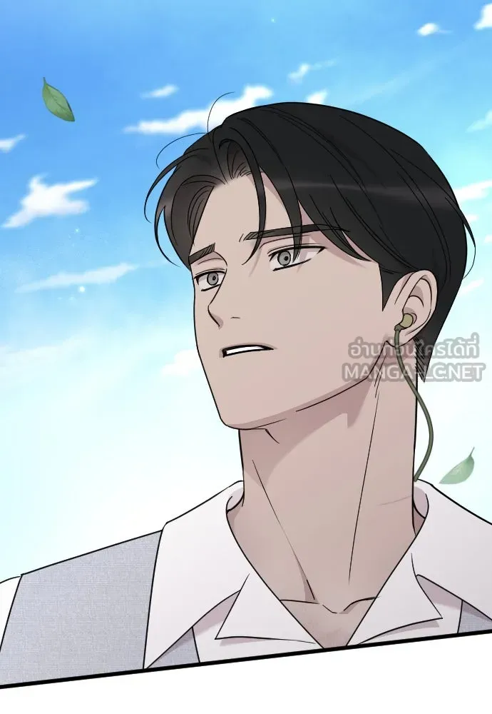 จำเลยหัวใจ ตอนที่ 84 (ตอนจบ) รูปที่ 93