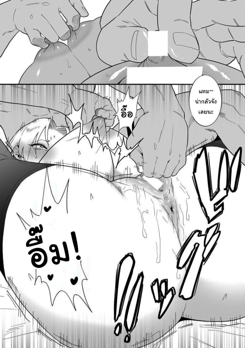 Doujin-Lc- อ่าน โดจิน มังฮวา เกาหลี ญี่ปุ่น จีน แปลไทย คนอย่างฉันไม่แพ้ให้หรอกนะ [Choma (Chiyo Mako)] A Special Grade Sorcerer Gets Corrupted by a Huge Cock (Jujutsu Kaisen) ตอนที่ 1 2 3 4 5 6 7 8 9 10 11 12 13 14 ฟรี ไม่มีโฆษณา อ่าน โดจิน Manhwa เกาหลี ญี่ปุ่น จีน เรามีครบ คัดมาให้เน้นๆ โดจิน 18+ รับประกันความฟินโดย  Doujin Lc