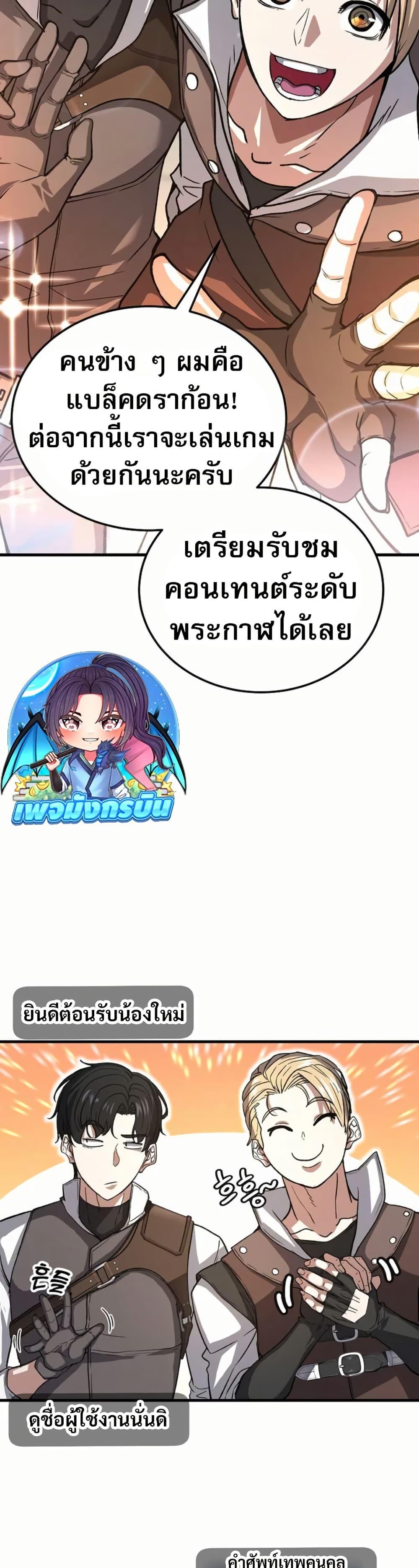 Manga-lc-com อ่านมังงะ อ่านการ์ตูน ออนไลน์ ฟรี The Returnee’s Hidden Strategy Stream ตอนที่ 1 2 3 4 5 6 7 8 9 10 11 12 13 14 ฟรี ไม่มีโฆษณา Manga-lc - อ่าน มังงะ อ่าน การ์ตูน ออนไลน์ อ่านมังงะ ฟรี