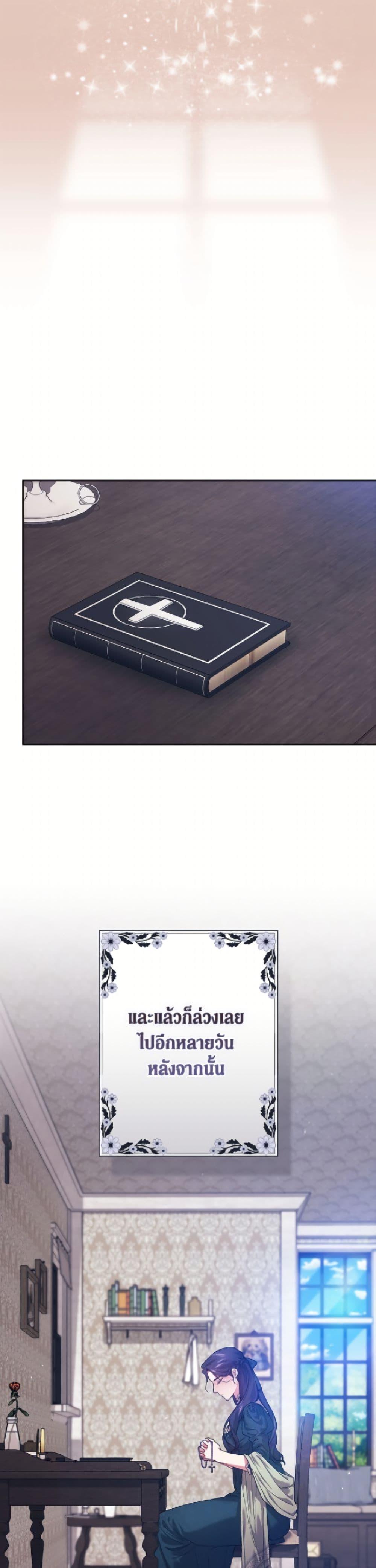 Manga-lc-com อ่านมังงะ อ่านการ์ตูน ออนไลน์ ฟรี The Broken Ring – This Marriage Will Fail Anyway ตอนที่ 1 2 3 4 5 6 7 8 9 10 11 12 13 14 ฟรี ไม่มีโฆษณา Manga-lc - อ่าน มังงะ อ่าน การ์ตูน ออนไลน์ อ่านมังงะ ฟรี