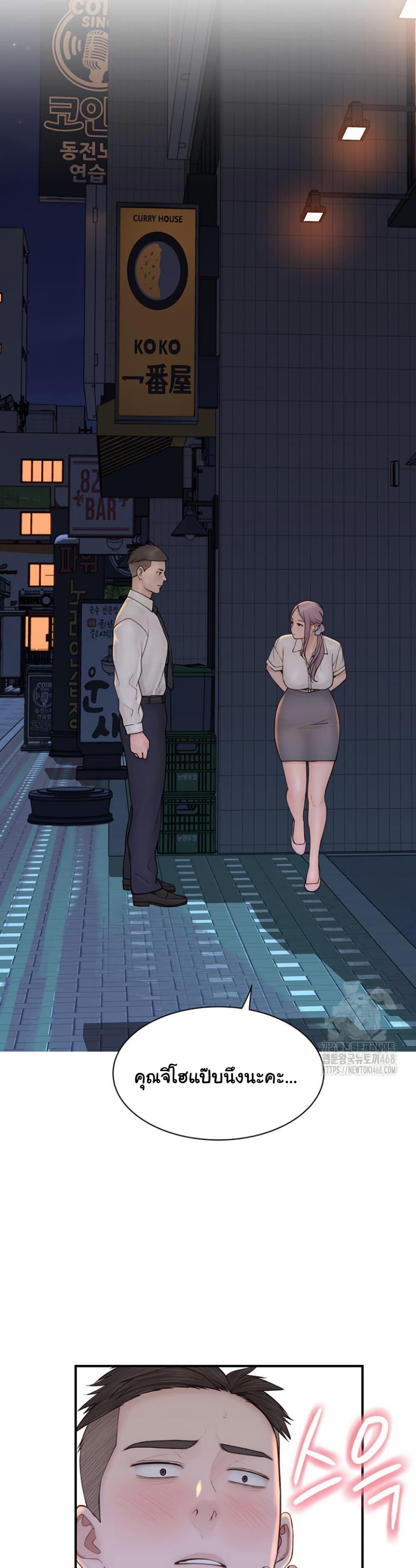 Doujin-Lc- อ่าน โดจิน มังฮวา เกาหลี ญี่ปุ่น จีน แปลไทย Addicted to My Stepmom ตอนที่ 1 2 3 4 5 6 7 8 9 10 11 12 13 14 ฟรี ไม่มีโฆษณา อ่าน โดจิน Manhwa เกาหลี ญี่ปุ่น จีน เรามีครบ คัดมาให้เน้นๆ โดจิน 18+ รับประกันความฟินโดย  Doujin Lc
