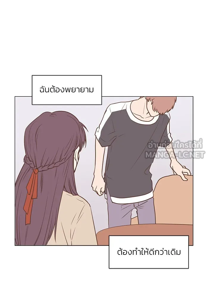 อย่าล้อเล่นกับหัวใจ ตอนที่ 27 รูปที่ 33