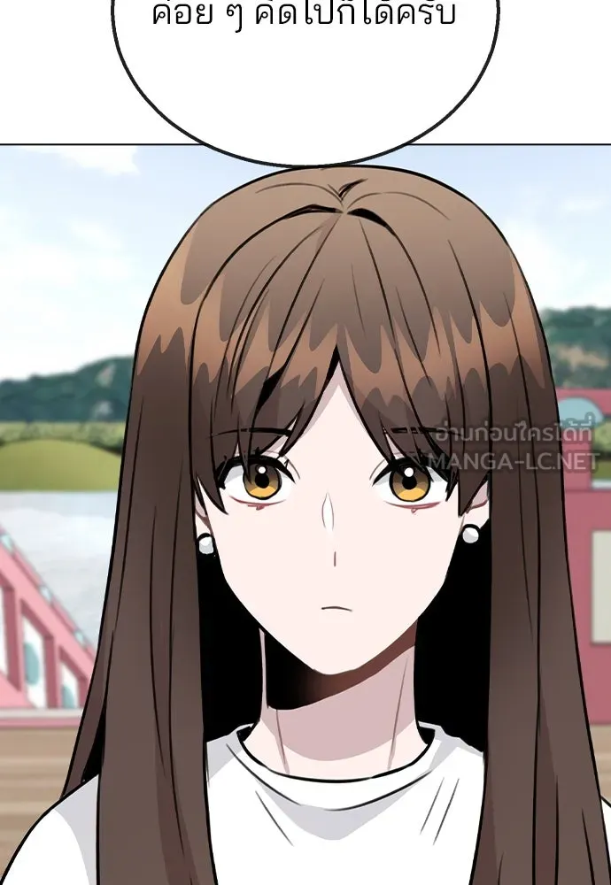รักผิดแผน ตอนที่ 55 รูปที่ 84