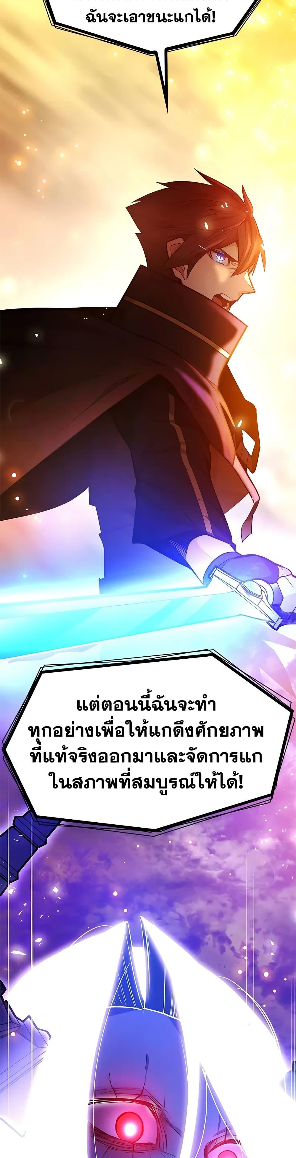 Manga-lc-com อ่านมังงะ อ่านการ์ตูน ออนไลน์ ฟรี The Tutorial is Too Hard ตอนที่ 1 2 3 4 5 6 7 8 9 10 11 12 13 14 ฟรี ไม่มีโฆษณา Manga-lc - อ่าน มังงะ อ่าน การ์ตูน ออนไลน์ อ่านมังงะ ฟรี