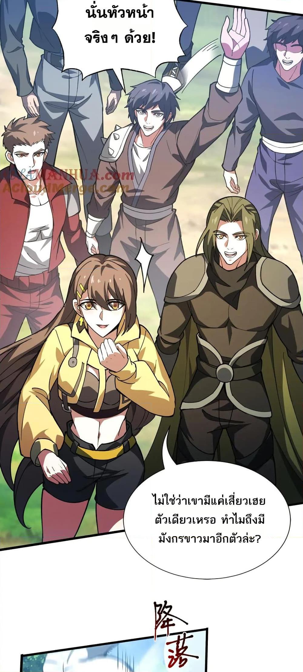 Manga-lc-com อ่านมังงะ อ่านการ์ตูน ออนไลน์ ฟรี I Rely On Cheat To Hunt Gods ตอนที่ 1 2 3 4 5 6 7 8 9 10 11 12 13 14 ฟรี ไม่มีโฆษณา Manga-lc - อ่าน มังงะ อ่าน การ์ตูน ออนไลน์ อ่านมังงะ ฟรี