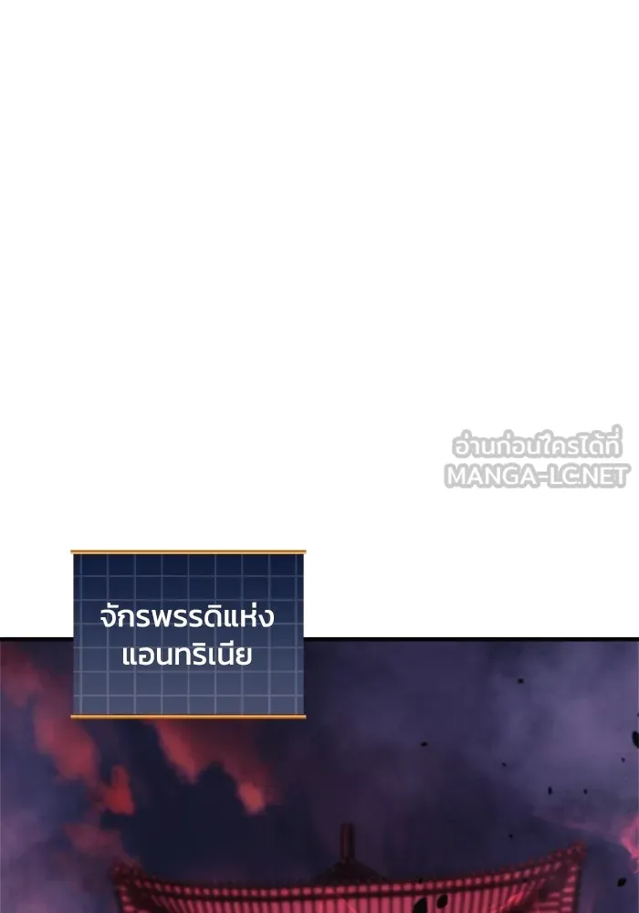 สัปดาห์นี้งดอัปตอนใหม่ ตอนที่ 92 รูปที่ 120