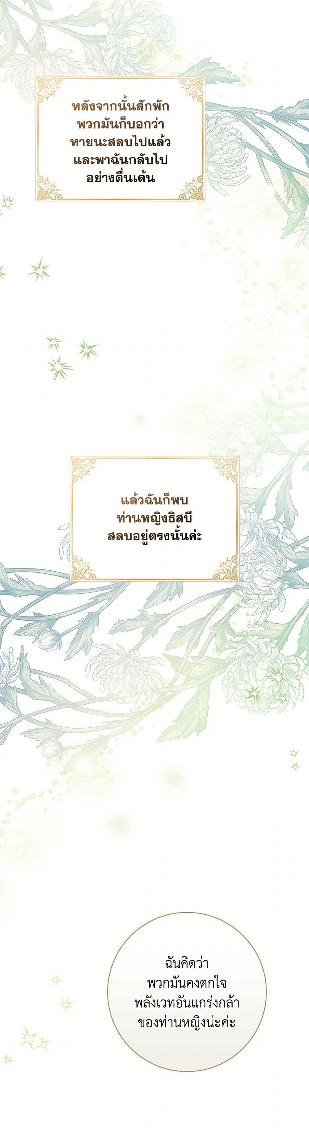 Manga-lc-com อ่านมังงะ อ่านการ์ตูน ออนไลน์ ฟรี My Dark Fiancé Is Interfering With My Flowery Path ตอนที่ 1 2 3 4 5 6 7 8 9 10 11 12 13 14 ฟรี ไม่มีโฆษณา Manga-lc - อ่าน มังงะ อ่าน การ์ตูน ออนไลน์ อ่านมังงะ ฟรี