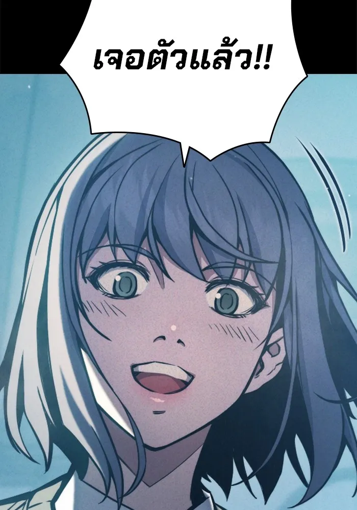 เยาวชนคนคุก ตอนที่ 17 รูปที่ 113
