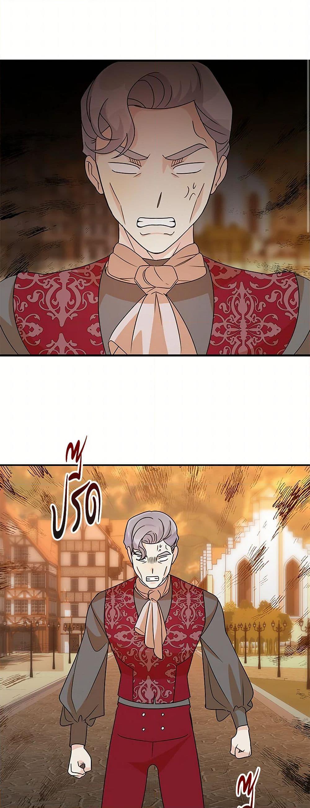 Manga-lc-com อ่านมังงะ อ่านการ์ตูน ออนไลน์ ฟรี Till Divorce Do Us Part! ตอนที่ 1 2 3 4 5 6 7 8 9 10 11 12 13 14 ฟรี ไม่มีโฆษณา Manga-lc - อ่าน มังงะ อ่าน การ์ตูน ออนไลน์ อ่านมังงะ ฟรี