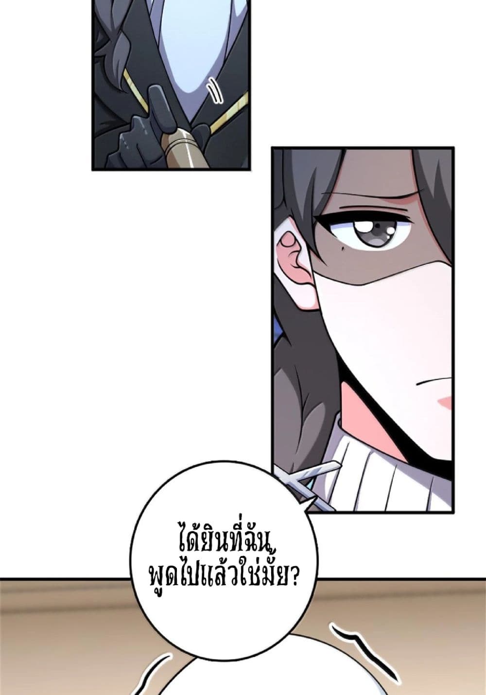Manga-lc-com อ่านมังงะ อ่านการ์ตูน ออนไลน์ ฟรี Release That Witch ตอนที่ 1 2 3 4 5 6 7 8 9 10 11 12 13 14 ฟรี ไม่มีโฆษณา Manga-lc - อ่าน มังงะ อ่าน การ์ตูน ออนไลน์ อ่านมังงะ ฟรี