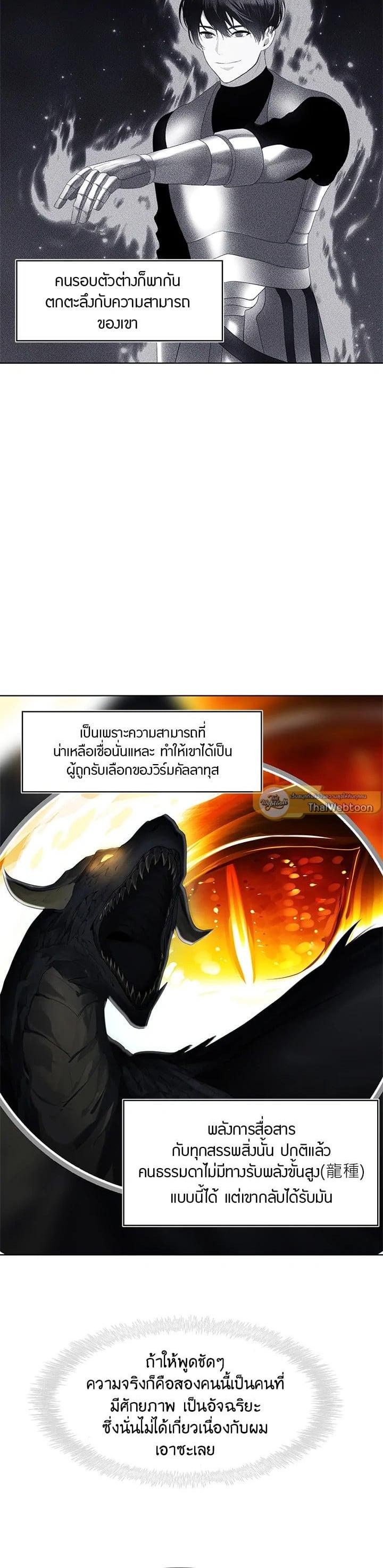 Manga-lc-com อ่านมังงะ อ่านการ์ตูน ออนไลน์ ฟรี Second Life Ranker ตอนที่ 1 2 3 4 5 6 7 8 9 10 11 12 13 14 ฟรี ไม่มีโฆษณา Manga-lc - อ่าน มังงะ อ่าน การ์ตูน ออนไลน์ อ่านมังงะ ฟรี