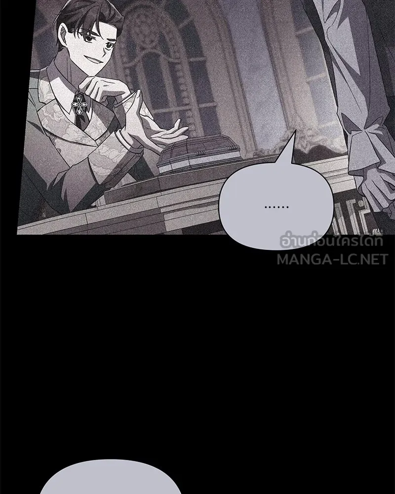 โอ้ ศัตรูที่รัก ตอนที่ 96 รูปที่ 51