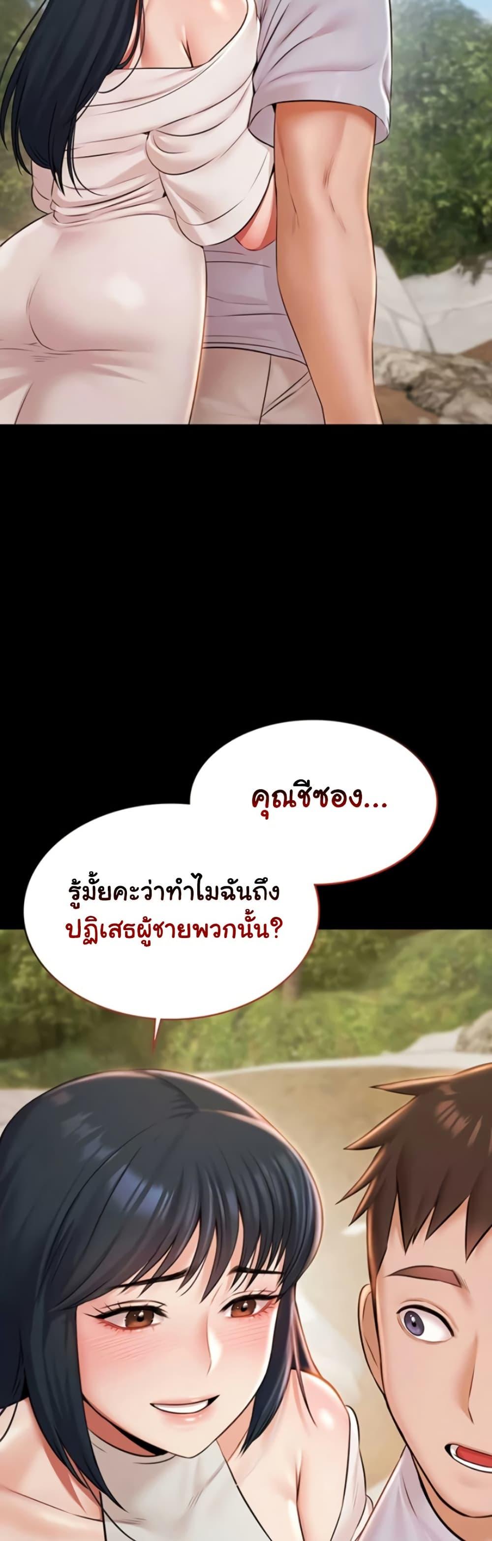 Doujin-Lc- อ่าน โดจิน มังฮวา เกาหลี ญี่ปุ่น จีน แปลไทย Pool Party ตอนที่ 1 2 3 4 5 6 7 8 9 10 11 12 13 14 ฟรี ไม่มีโฆษณา อ่าน โดจิน Manhwa เกาหลี ญี่ปุ่น จีน เรามีครบ คัดมาให้เน้นๆ โดจิน 18+ รับประกันความฟินโดย  Doujin Lc