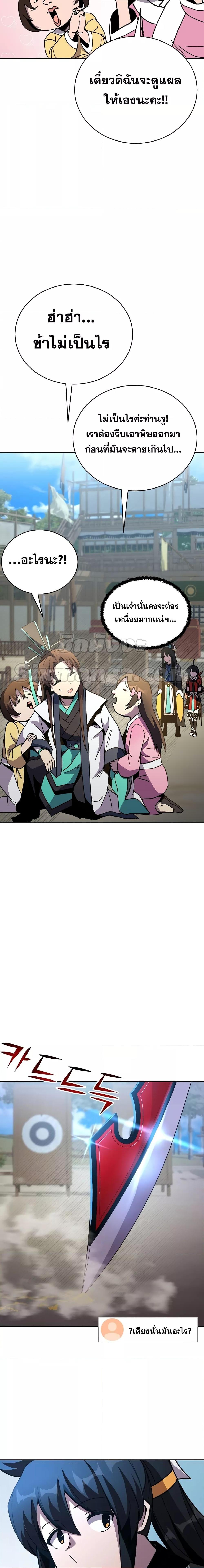 Manga-lc-com อ่านมังงะ อ่านการ์ตูน ออนไลน์ ฟรี MartialStreame ตอนที่ 1 2 3 4 5 6 7 8 9 10 11 12 13 14 ฟรี ไม่มีโฆษณา Manga-lc - อ่าน มังงะ อ่าน การ์ตูน ออนไลน์ อ่านมังงะ ฟรี