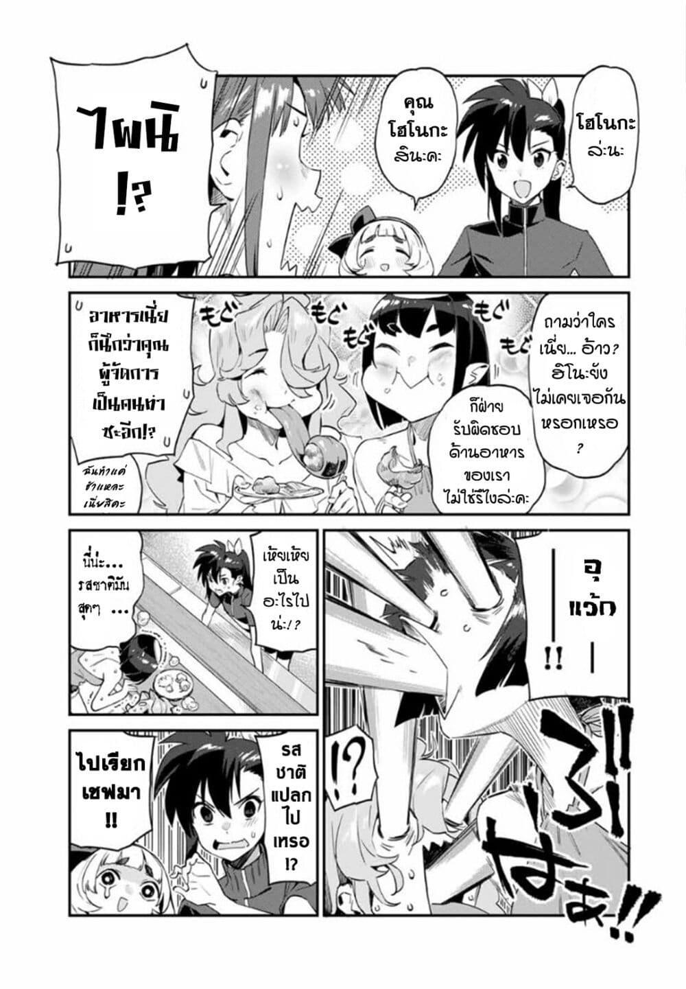 Manga-lc-com อ่านมังงะ อ่านการ์ตูน ออนไลน์ ฟรี Youkai Izakaya non Bere ke ตอนที่ 1 2 3 4 5 6 7 8 9 10 11 12 13 14 ฟรี ไม่มีโฆษณา Manga-lc - อ่าน มังงะ อ่าน การ์ตูน ออนไลน์ อ่านมังงะ ฟรี