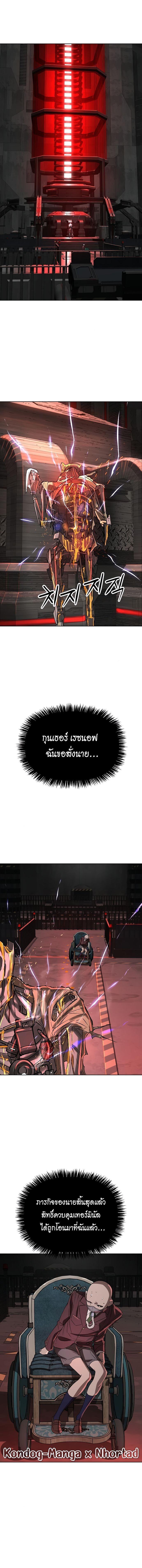 Manga-lc-com อ่านมังงะ อ่านการ์ตูน ออนไลน์ ฟรี Cosmic Heavenly Demon 3077 ตอนที่ 1 2 3 4 5 6 7 8 9 10 11 12 13 14 ฟรี ไม่มีโฆษณา Manga-lc - อ่าน มังงะ อ่าน การ์ตูน ออนไลน์ อ่านมังงะ ฟรี