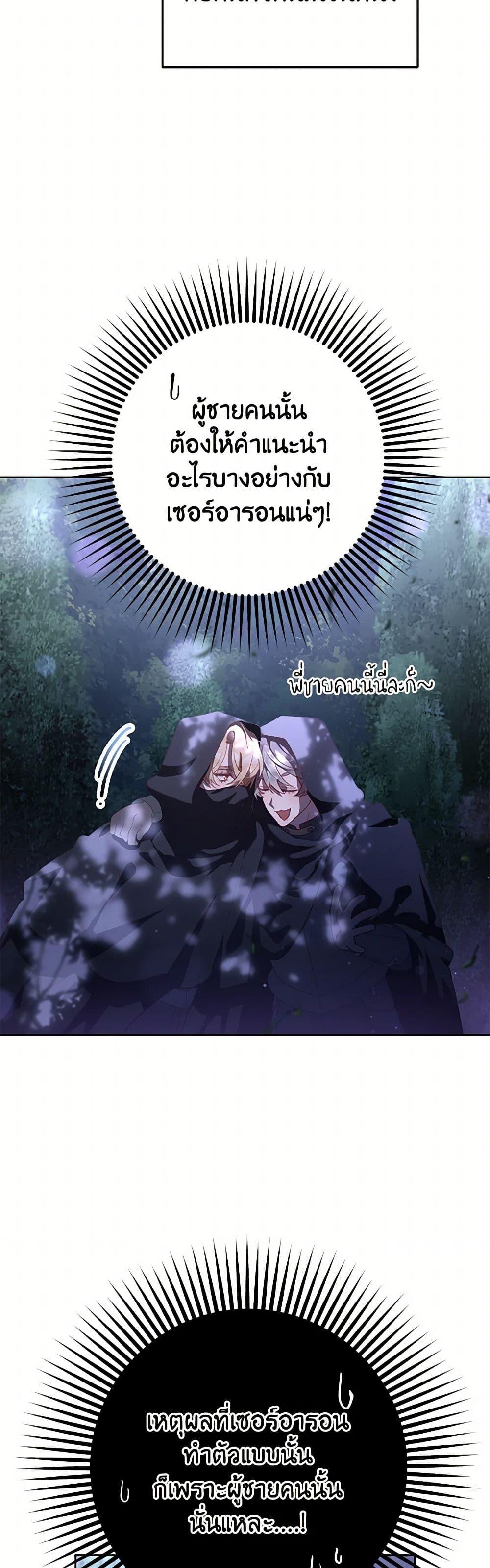 Manga-lc-com อ่านมังงะ อ่านการ์ตูน ออนไลน์ ฟรี Second Life of a Trash Princess ตอนที่ 1 2 3 4 5 6 7 8 9 10 11 12 13 14 ฟรี ไม่มีโฆษณา Manga-lc - อ่าน มังงะ อ่าน การ์ตูน ออนไลน์ อ่านมังงะ ฟรี