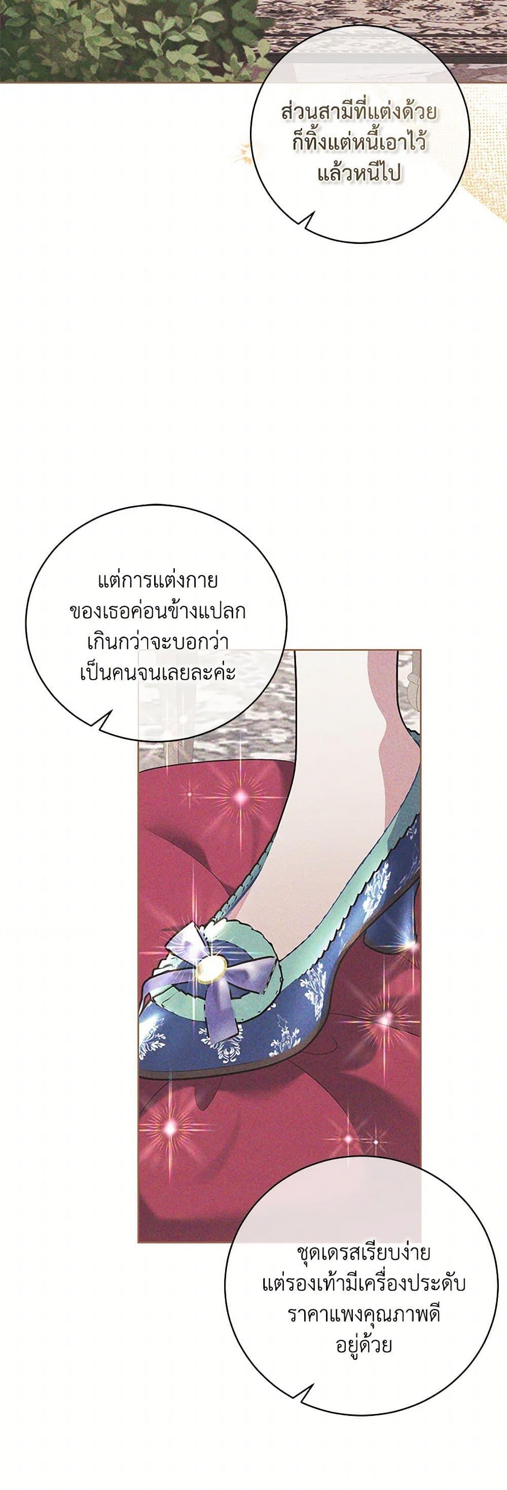 Manga-lc-com อ่านมังงะ อ่านการ์ตูน ออนไลน์ ฟรี The Wicked Ladies in Waiting ตอนที่ 1 2 3 4 5 6 7 8 9 10 11 12 13 14 ฟรี ไม่มีโฆษณา Manga-lc - อ่าน มังงะ อ่าน การ์ตูน ออนไลน์ อ่านมังงะ ฟรี