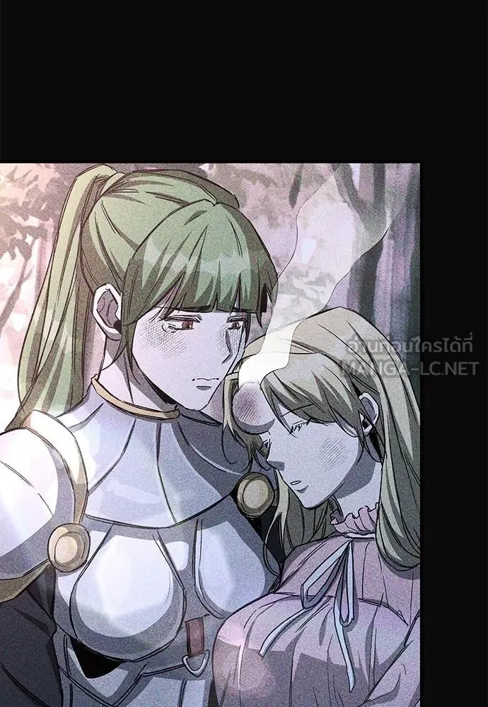 ผู้พิทักษ์เถื่อน ตอนที่ 16 รูปที่ 70