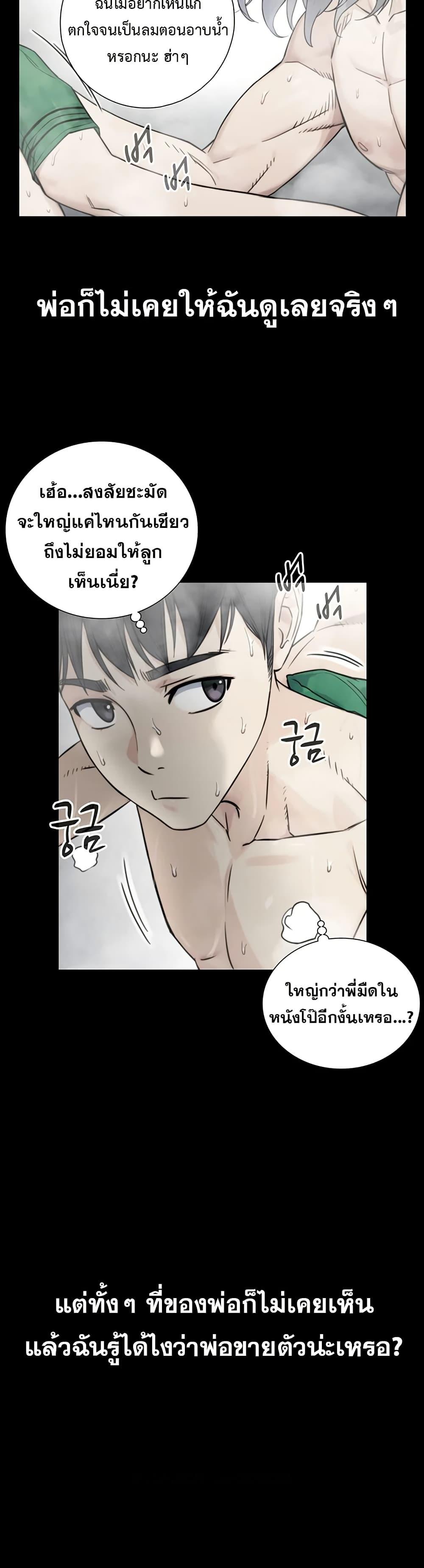 Doujin-Lc- อ่าน โดจิน มังฮวา เกาหลี ญี่ปุ่น จีน แปลไทย Like Father ตอนที่ 1 2 3 4 5 6 7 8 9 10 11 12 13 14 ฟรี ไม่มีโฆษณา อ่าน โดจิน Manhwa เกาหลี ญี่ปุ่น จีน เรามีครบ คัดมาให้เน้นๆ โดจิน 18+ รับประกันความฟินโดย  Doujin Lc