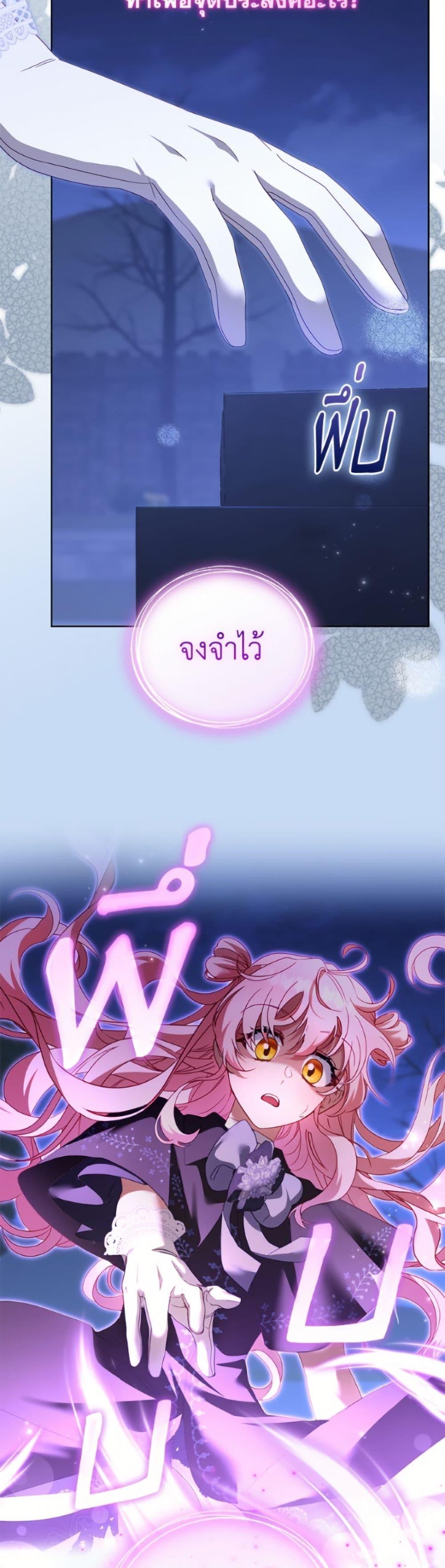 Manga-lc-com อ่านมังงะ อ่านการ์ตูน ออนไลน์ ฟรี I’m Being Raised by Villains ตอนที่ 1 2 3 4 5 6 7 8 9 10 11 12 13 14 ฟรี ไม่มีโฆษณา Manga-lc - อ่าน มังงะ อ่าน การ์ตูน ออนไลน์ อ่านมังงะ ฟรี