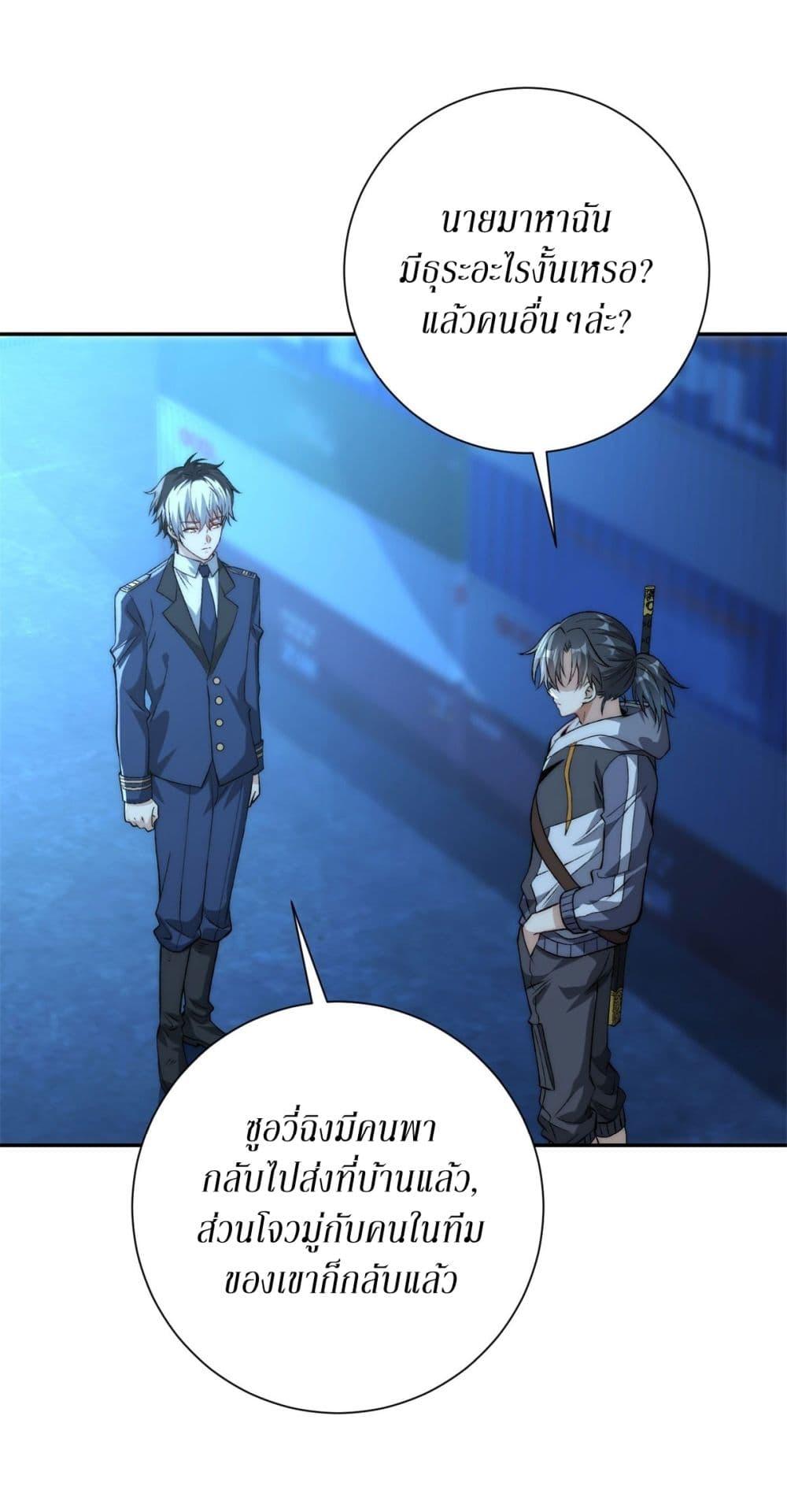 Manga-lc-com อ่านมังงะ อ่านการ์ตูน ออนไลน์ ฟรี After Being Reincarnated, I Will Reach the Top With My Divergent Cheats ตอนที่ 1 2 3 4 5 6 7 8 9 10 11 12 13 14 ฟรี ไม่มีโฆษณา Manga-lc - อ่าน มังงะ อ่าน การ์ตูน ออนไลน์ อ่านมังงะ ฟรี