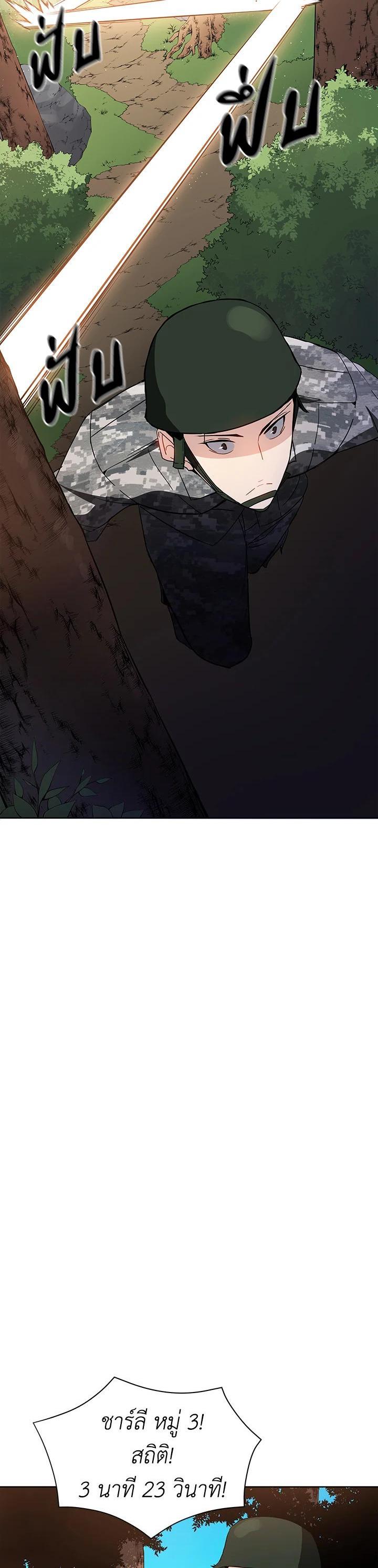 Manga-lc-com อ่านมังงะ อ่านการ์ตูน ออนไลน์ ฟรี The Descent of the Demonic Master ตอนที่ 1 2 3 4 5 6 7 8 9 10 11 12 13 14 ฟรี ไม่มีโฆษณา Manga-lc - อ่าน มังงะ อ่าน การ์ตูน ออนไลน์ อ่านมังงะ ฟรี