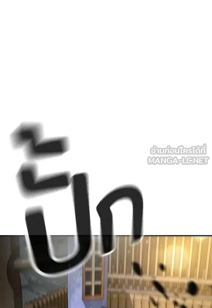 คูเซรา ตอนที่ 52 รูปที่ 171