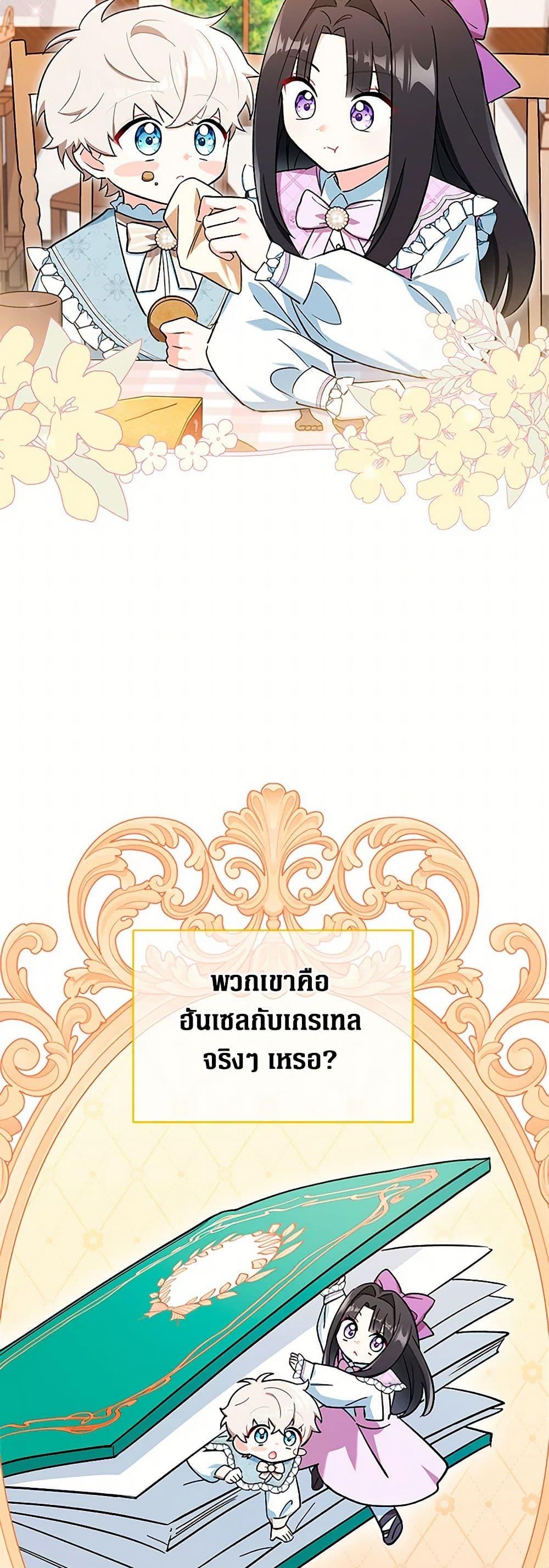 Manga-lc-com อ่านมังงะ อ่านการ์ตูน ออนไลน์ ฟรี Obsessed With Hazel the Sweet Witch ตอนที่ 1 2 3 4 5 6 7 8 9 10 11 12 13 14 ฟรี ไม่มีโฆษณา Manga-lc - อ่าน มังงะ อ่าน การ์ตูน ออนไลน์ อ่านมังงะ ฟรี