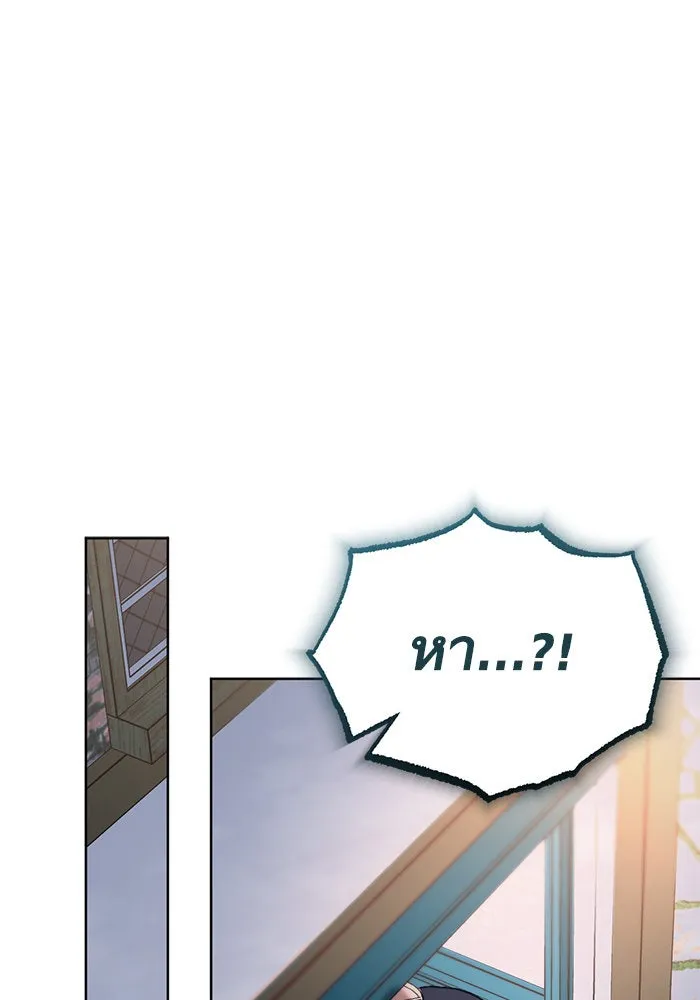 บุตรีดยุกขอไม่แต่งงานbrกับหนุ่มในฝัน ตอนที่ 61 รูปที่ 35
