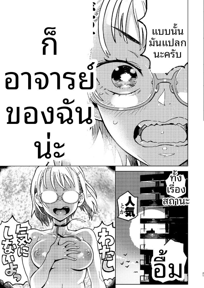 Doujin-Lc- อ่าน โดจิน มังฮวา เกาหลี ญี่ปุ่น จีน แปลไทย คุณอามาโนะกาวะกับผม (Norinko) ตอนที่ 1 2 3 4 5 6 7 8 9 10 11 12 13 14 ฟรี ไม่มีโฆษณา อ่าน โดจิน Manhwa เกาหลี ญี่ปุ่น จีน เรามีครบ คัดมาให้เน้นๆ โดจิน 18+ รับประกันความฟินโดย  Doujin Lc