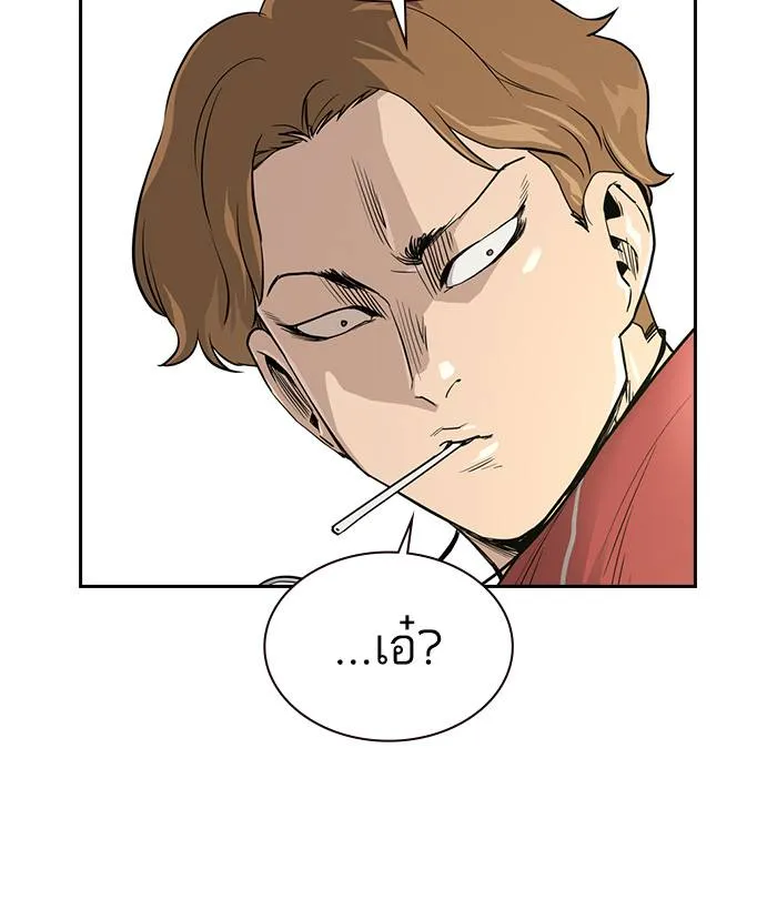 To not die ตอนที่ 21 รูปที่ 71