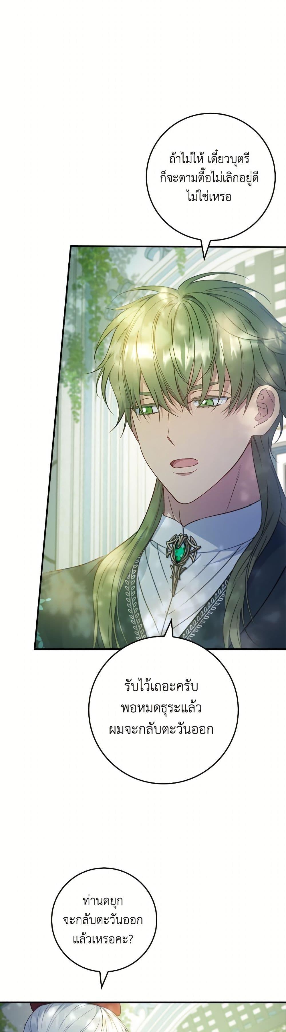 Manga-lc-com อ่านมังงะ อ่านการ์ตูน ออนไลน์ ฟรี Fakes Don’t Want To Be Real ตอนที่ 1 2 3 4 5 6 7 8 9 10 11 12 13 14 ฟรี ไม่มีโฆษณา Manga-lc - อ่าน มังงะ อ่าน การ์ตูน ออนไลน์ อ่านมังงะ ฟรี