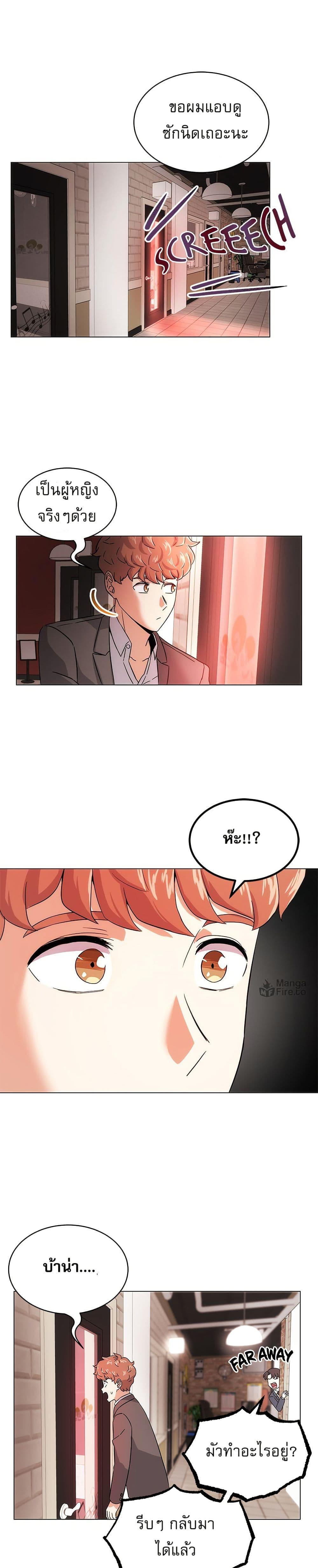 Manga-lc-com อ่านมังงะ อ่านการ์ตูน ออนไลน์ ฟรี Superstar Associate Manager ตอนที่ 1 2 3 4 5 6 7 8 9 10 11 12 13 14 ฟรี ไม่มีโฆษณา Manga-lc - อ่าน มังงะ อ่าน การ์ตูน ออนไลน์ อ่านมังงะ ฟรี