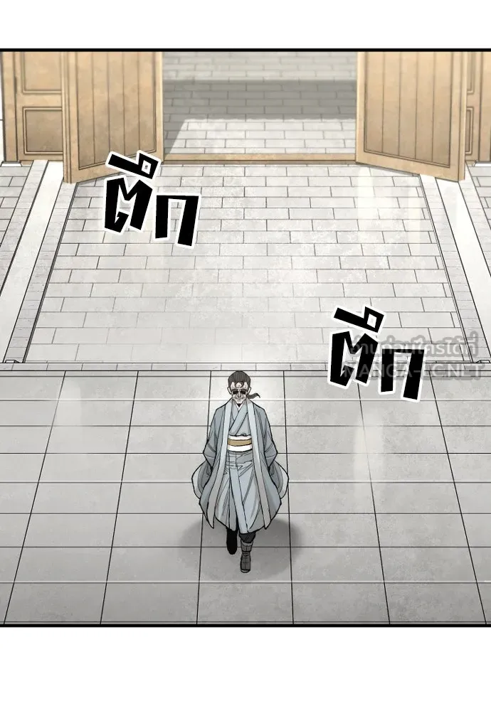 เส้นทางสู่เทพมาร ตอนที่ 133 รูปที่ 93