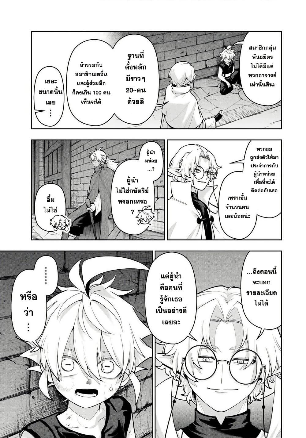 Manga-lc-com อ่านมังงะ อ่านการ์ตูน ออนไลน์ ฟรี Robrave ตอนที่ 1 2 3 4 5 6 7 8 9 10 11 12 13 14 ฟรี ไม่มีโฆษณา Manga-lc - อ่าน มังงะ อ่าน การ์ตูน ออนไลน์ อ่านมังงะ ฟรี