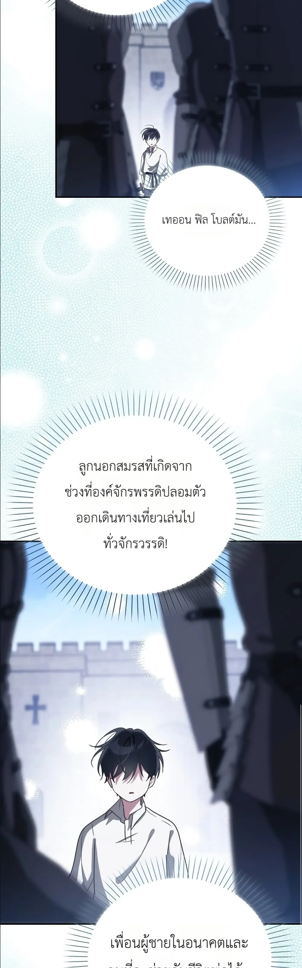 Manga-lc-com อ่านมังงะ อ่านการ์ตูน ออนไลน์ ฟรี I Will Save My Dad ตอนที่ 1 2 3 4 5 6 7 8 9 10 11 12 13 14 ฟรี ไม่มีโฆษณา Manga-lc - อ่าน มังงะ อ่าน การ์ตูน ออนไลน์ อ่านมังงะ ฟรี