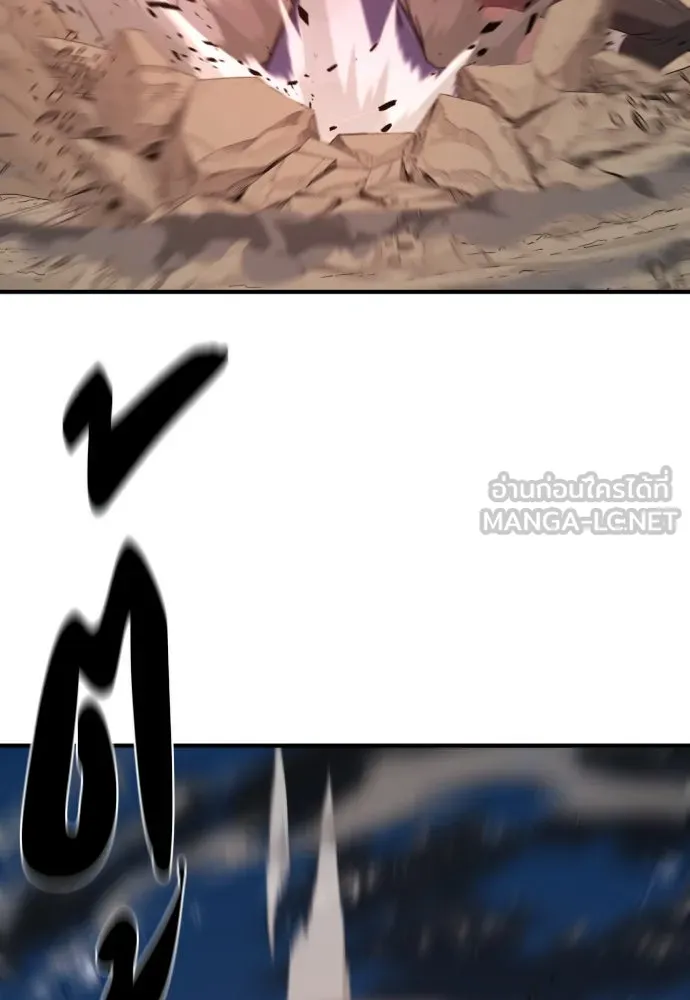 ยอดสถาปนิกผู้พิทักษ์อาณาจักร ตอนที่ 201 รูปที่ 30