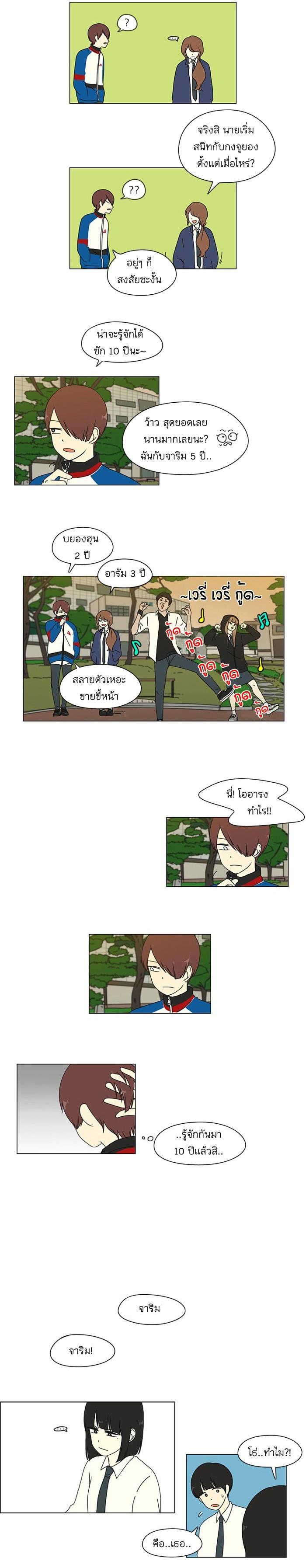 Manga-lc-com อ่านมังงะ อ่านการ์ตูน ออนไลน์ ฟรี Love Revolution รักนี้ต้องปฏิวัติ ตอนที่ 1 2 3 4 5 6 7 8 9 10 11 12 13 14 ฟรี ไม่มีโฆษณา Manga-lc - อ่าน มังงะ อ่าน การ์ตูน ออนไลน์ อ่านมังงะ ฟรี