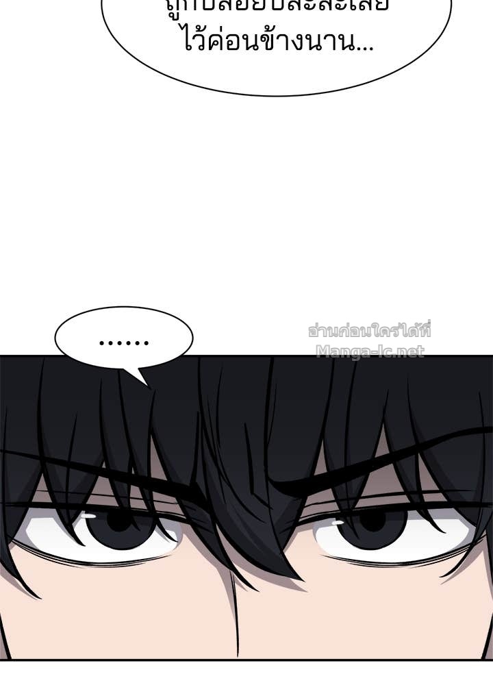 Doujin-Lc- อ่าน โดจิน มังฮวา เกาหลี ญี่ปุ่น จีน แปลไทย ผู้พิชิตเกมป้องกันฐาน ตอนที่ 1 2 3 4 5 6 7 8 9 10 11 12 13 14 ฟรี ไม่มีโฆษณา อ่าน โดจิน Manhwa เกาหลี ญี่ปุ่น จีน เรามีครบ คัดมาให้เน้นๆ โดจิน 18+ รับประกันความฟินโดย Doujin Lc