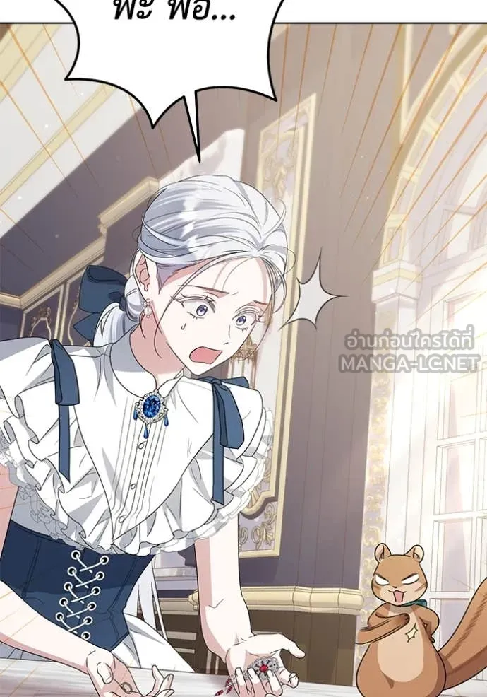 ชีวิตใหม่ในตระกูล ตอนที่ 91 รูปที่ 80