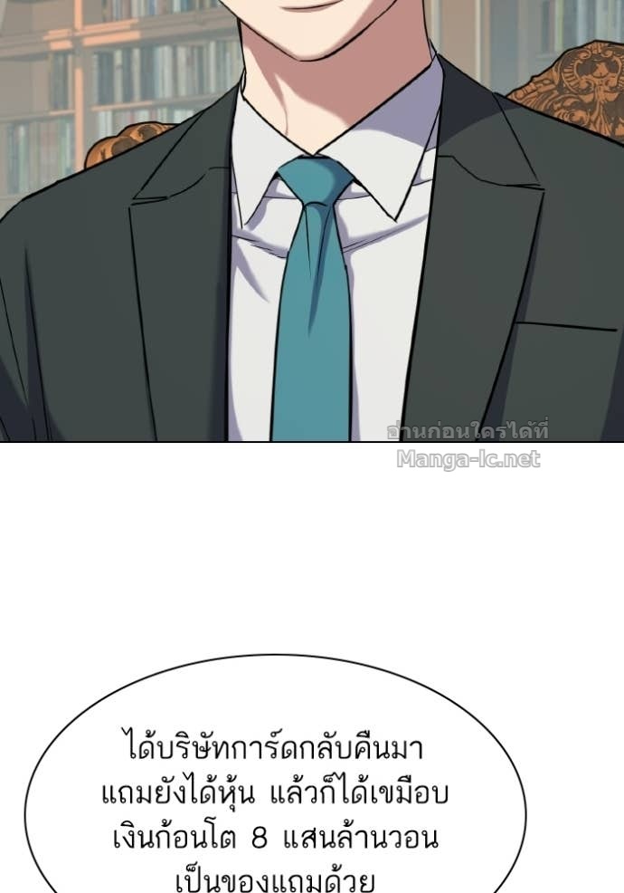 Doujin-Lc- อ่าน โดจิน มังฮวา เกาหลี ญี่ปุ่น จีน แปลไทย Reborn Rich ตอนที่ 1 2 3 4 5 6 7 8 9 10 11 12 13 14 ฟรี ไม่มีโฆษณา อ่าน โดจิน Manhwa เกาหลี ญี่ปุ่น จีน เรามีครบ คัดมาให้เน้นๆ โดจิน 18+ รับประกันความฟินโดย Doujin Lc