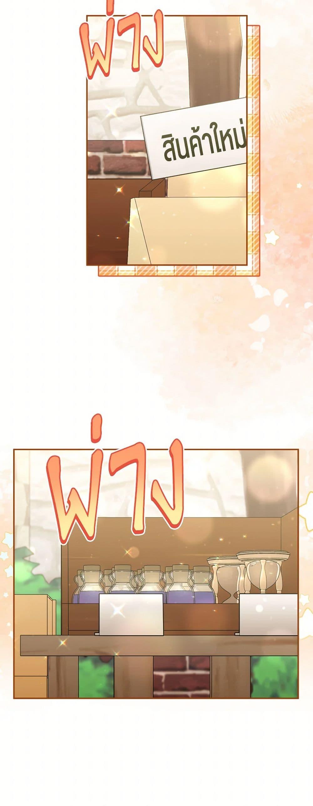 Manga-lc-com อ่านมังงะ อ่านการ์ตูน ออนไลน์ ฟรี Please Don’t Come To The Villainess’ Stationery Store! ตอนที่ 1 2 3 4 5 6 7 8 9 10 11 12 13 14 ฟรี ไม่มีโฆษณา Manga-lc - อ่าน มังงะ อ่าน การ์ตูน ออนไลน์ อ่านมังงะ ฟรี