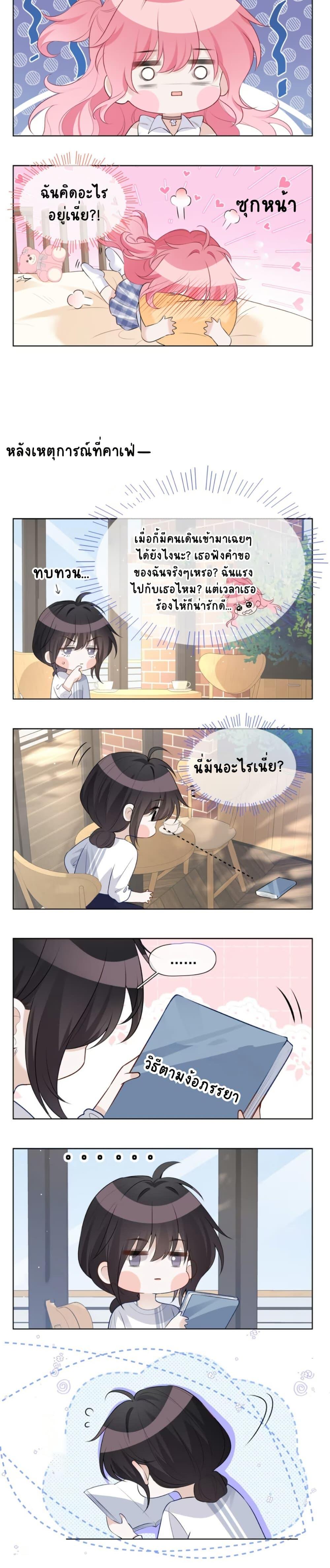 Manga-lc-com อ่านมังงะ อ่านการ์ตูน ออนไลน์ ฟรี My Sickly Sister Always Misses Me ตอนที่ 1 2 3 4 5 6 7 8 9 10 11 12 13 14 ฟรี ไม่มีโฆษณา Manga-lc - อ่าน มังงะ อ่าน การ์ตูน ออนไลน์ อ่านมังงะ ฟรี