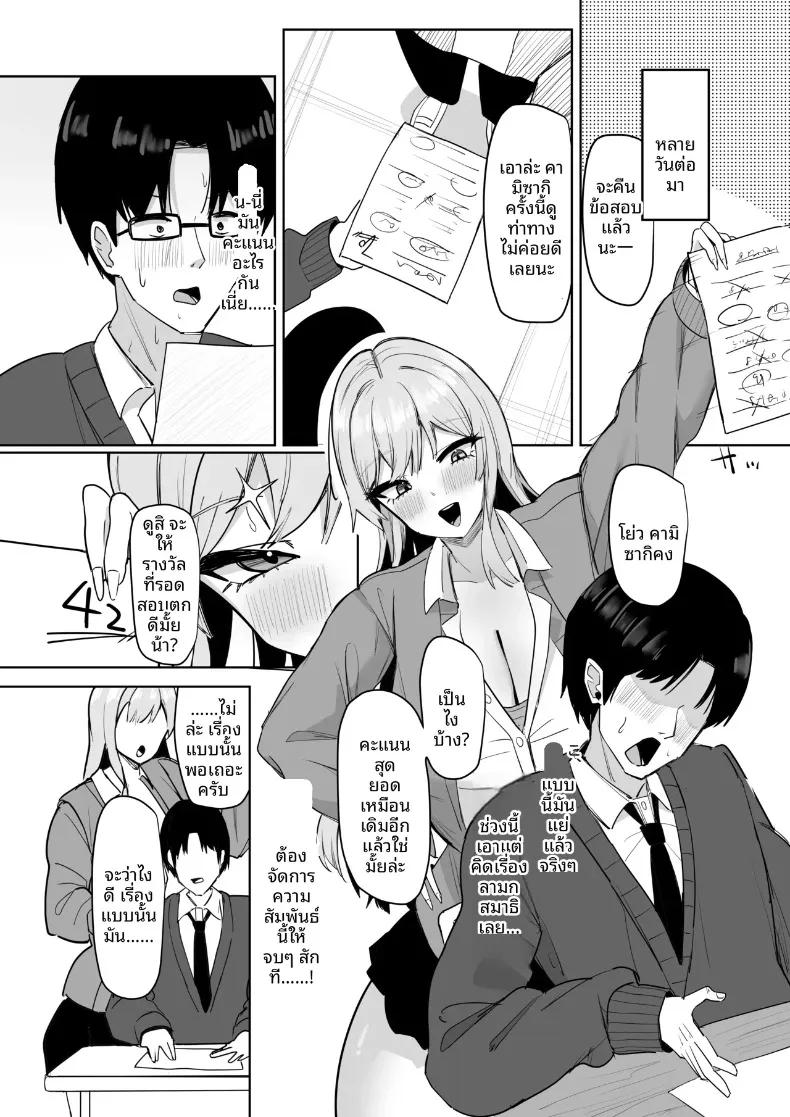 Doujin-Lc- อ่าน โดจิน มังฮวา เกาหลี ญี่ปุ่น จีน แปลไทย สาวแกลทรงอึ๋มสุดเสน่หา ที่ดันมาสนใจคนชอบเก็บตัวอย่างผม (Aruto 10) ตอนที่ 1 2 3 4 5 6 7 8 9 10 11 12 13 14 ฟรี ไม่มีโฆษณา อ่าน โดจิน Manhwa เกาหลี ญี่ปุ่น จีน เรามีครบ คัดมาให้เน้นๆ โดจิน 18+ รับประกันความฟินโดย  Doujin Lc