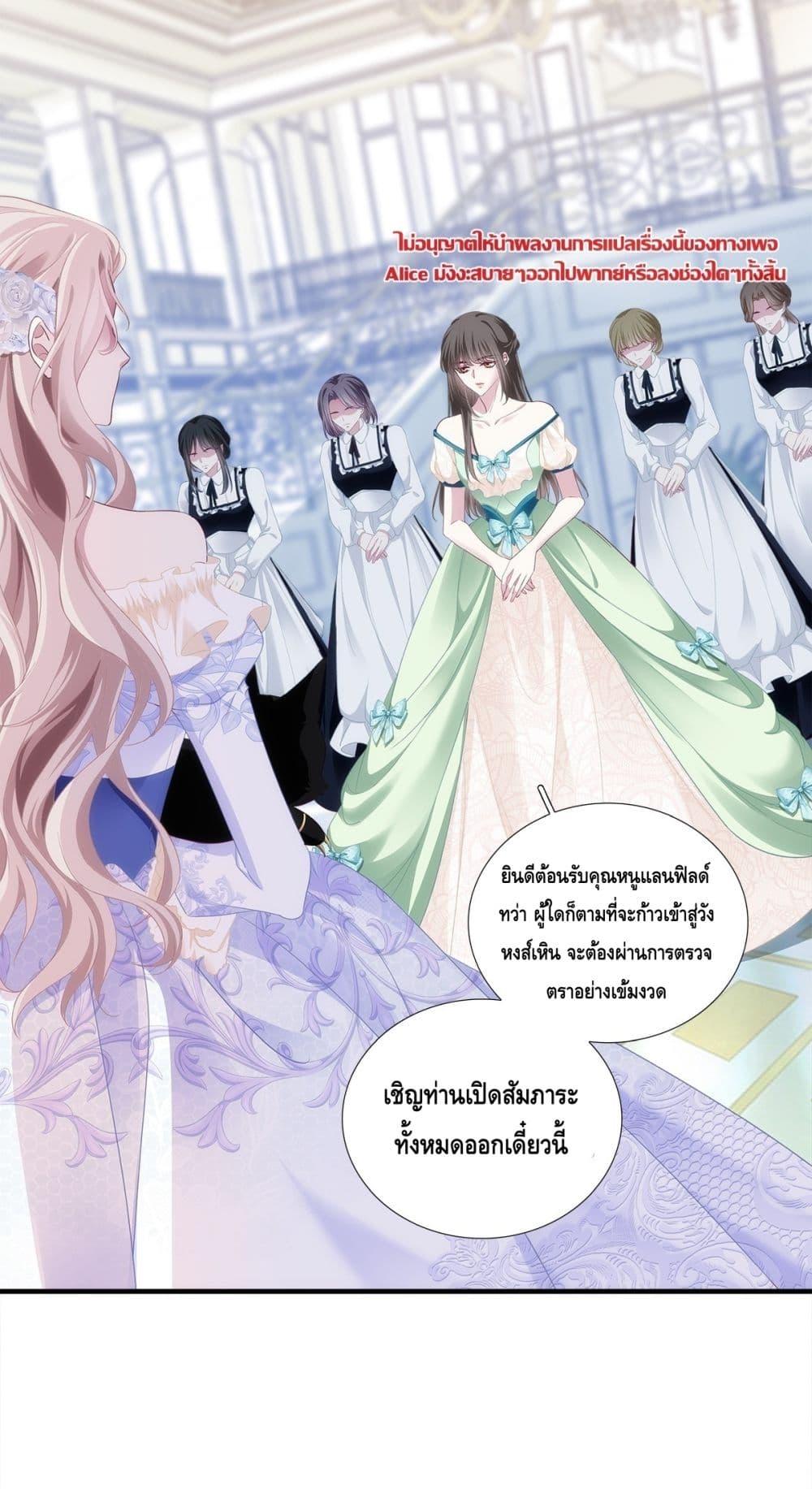Manga-lc-com อ่านมังงะ อ่านการ์ตูน ออนไลน์ ฟรี TheVillainous ตอนที่ 1 2 3 4 5 6 7 8 9 10 11 12 13 14 ฟรี ไม่มีโฆษณา Manga-lc - อ่าน มังงะ อ่าน การ์ตูน ออนไลน์ อ่านมังงะ ฟรี