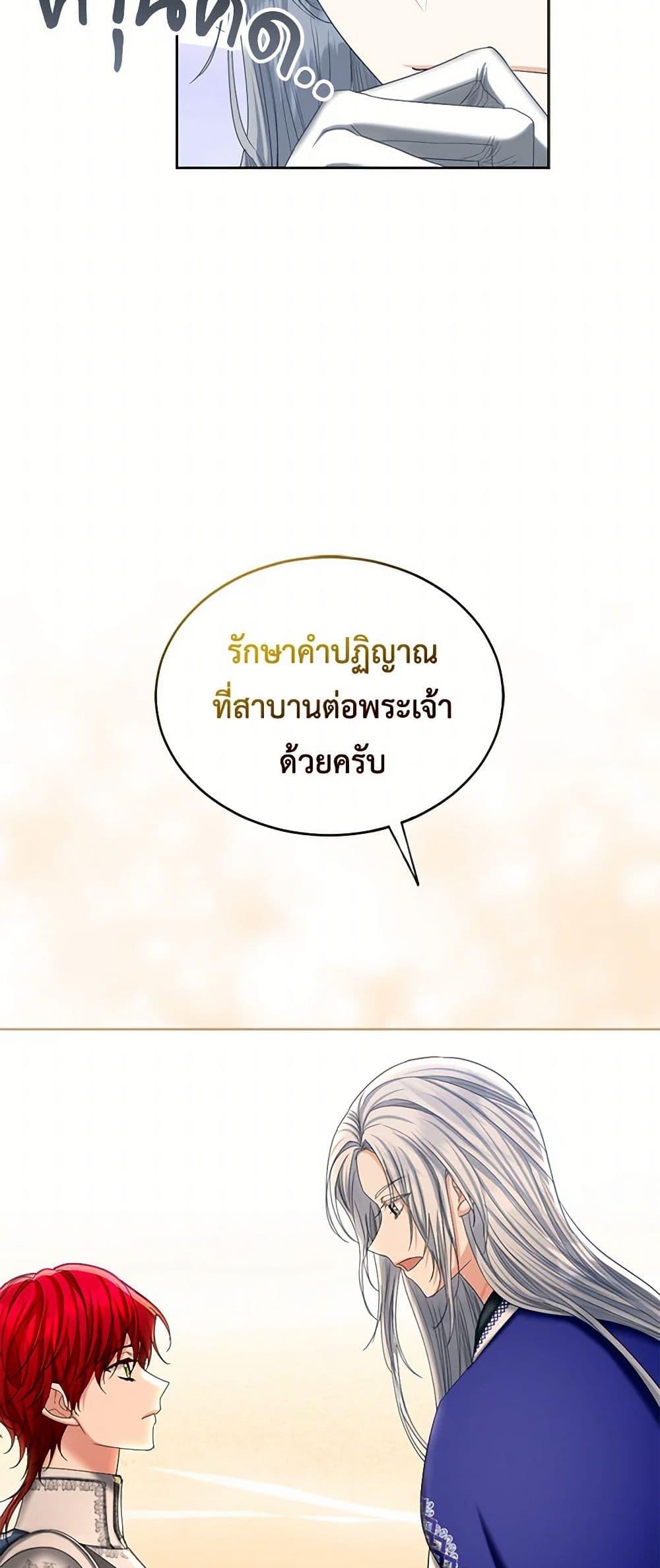 Manga-lc-com อ่านมังงะ อ่านการ์ตูน ออนไลน์ ฟรี The Duchess’s Contract Marriage ตอนที่ 1 2 3 4 5 6 7 8 9 10 11 12 13 14 ฟรี ไม่มีโฆษณา Manga-lc - อ่าน มังงะ อ่าน การ์ตูน ออนไลน์ อ่านมังงะ ฟรี